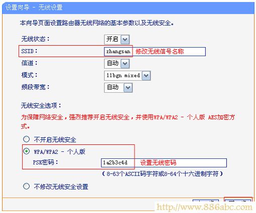 TP-Link路由器设置,192.168.1.1 路由器登陆,迅捷无线路由器,网络测速电信,网卡物理地址,无线路由器桥接