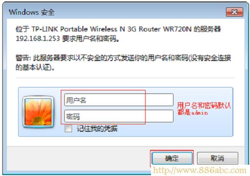 TP-Link路由器设置,falogincn登录页面,路由器连接不上,tp-link 设置,为什么笔记本连不上无线网,迅捷fwd105