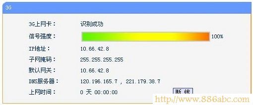 TP-Link路由器设置,falogincn登录页面,路由器连接不上,tp-link 设置,为什么笔记本连不上无线网,迅捷fwd105