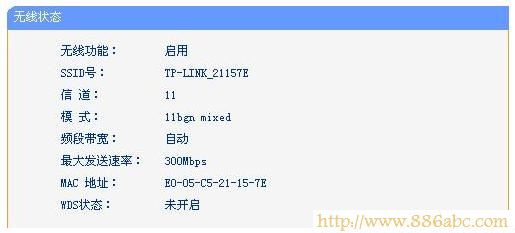 TP-Link路由器设置,192.168.1.1登陆,路由器和交换机的区别,win7 论坛,win7 杀毒软件,无限路由器如何设置