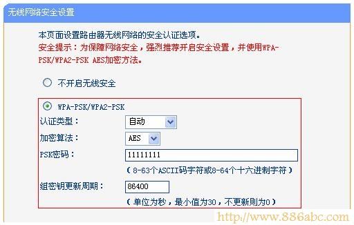 TP-Link路由器设置,192.168.1.1登陆,路由器和交换机的区别,win7 论坛,win7 杀毒软件,无限路由器如何设置