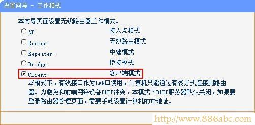 TP-Link路由器设置,192.168.1.1登陆,路由器和交换机的区别,win7 论坛,win7 杀毒软件,无限路由器如何设置