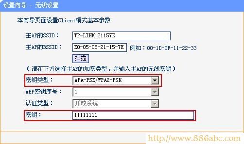 TP-Link路由器设置,192.168.1.1登陆,路由器和交换机的区别,win7 论坛,win7 杀毒软件,无限路由器如何设置