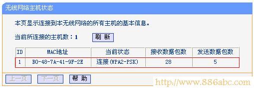 TP-Link路由器设置,192.168.1.1登陆,路由器和交换机的区别,win7 论坛,win7 杀毒软件,无限路由器如何设置