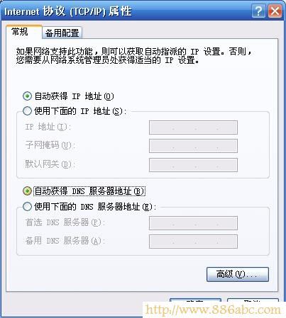 TP-Link路由器设置,192.168.1.1登陆,路由器和交换机的区别,win7 论坛,win7 杀毒软件,无限路由器如何设置