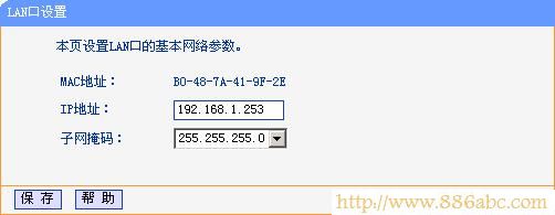 TP-Link路由器设置,192.168.1.1登陆,路由器和交换机的区别,win7 论坛,win7 杀毒软件,无限路由器如何设置