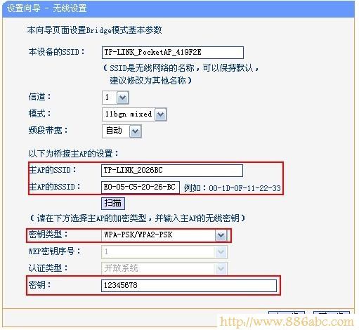 TP-Link路由器设置,fast无线路由器设置,路由器与交换机的区别,http 192.168.0.1,tenda无线路由器怎么安装,d-link路由器设置