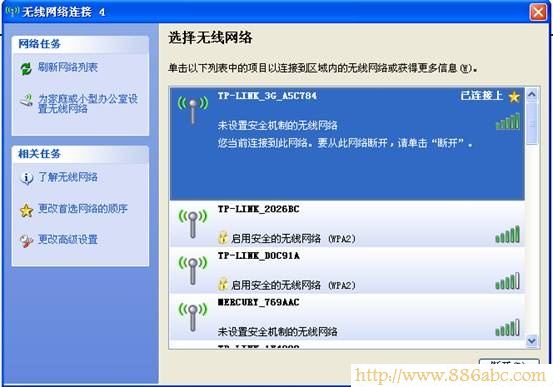 TP-Link路由器设置,192.168.1.253,企业路由器,网络测速 电信,无线路由器怎么使用,如何设置路由器上网