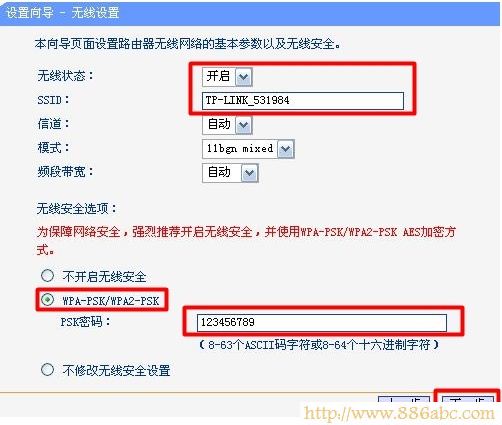 TP-Link路由器设置,192.168.1.1密码,tp-link无线路由器价格,老是跳出来拨号连接,无线路由器位置,如何更改路由器密码