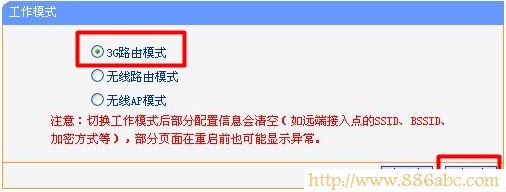 TP-Link路由器设置,192.168.1.1 路由器设置密码,迅捷无线路由器,猫就是路由器,台式机游戏配置,交换机设置