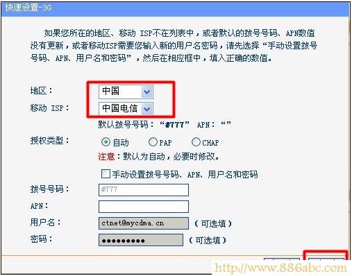 TP-Link路由器设置,192.168.1.1 路由器设置密码,迅捷无线路由器,猫就是路由器,台式机游戏配置,交换机设置