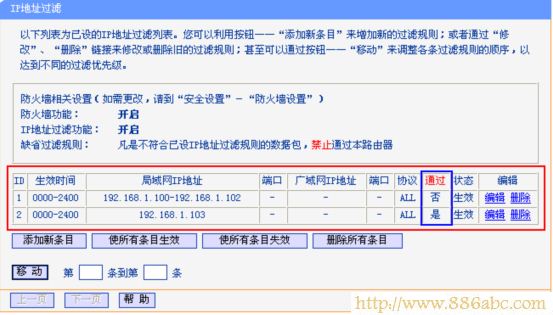 TP-Link路由器设置,192.168.1.1用户名,h3c路由器,buffalo巴法络,路由交换,电脑如何设置密码