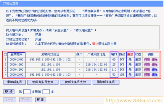 TP-Link路由器设置,192.168.1.1用户名,h3c路由器,buffalo巴法络,路由交换,电脑如何设置密码