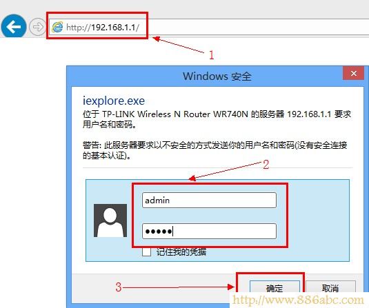 TP-Link路由器设置,melogin.cn,路由器登陆密码,192.168.0.1登陆页面,修改路由器密码,电脑mac地址查询