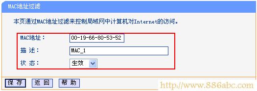 TP-Link路由器设置,melogin.cn,路由器登陆密码,192.168.0.1登陆页面,修改路由器密码,电脑mac地址查询