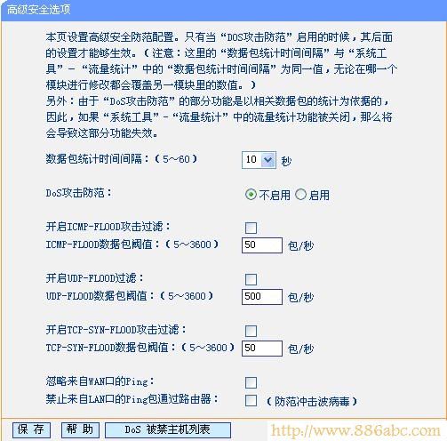 TP-Link路由器设置,192.168.1.1 用户名,笔记本怎么连接无线路由器,路由器无线密码破解,tp link路由器升级,交换机设置