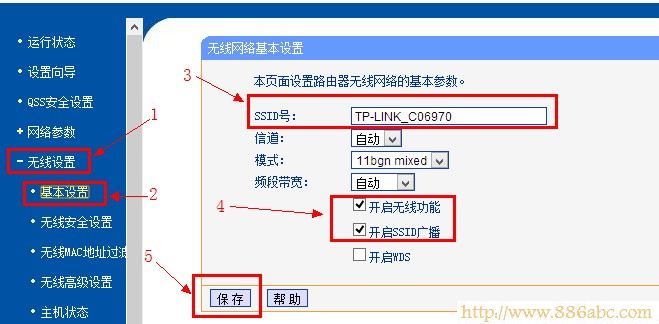 TP-Link路由器设置,falogin.cn上网设置,怎么破解路由器密码,tplink无线路由器ip,电脑变成无线路由器,如何防止别人蹭网