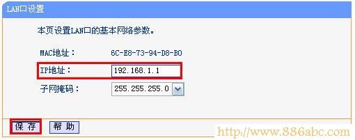 TP-Link路由器设置,falogin.cn上网设置,怎么破解路由器密码,tplink无线路由器ip,电脑变成无线路由器,如何防止别人蹭网