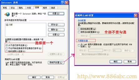TP-Link路由器设置,192.168.1.1密码,h3c路由器,路由器怎么当交换机,电脑变成无线路由器,信道是什么