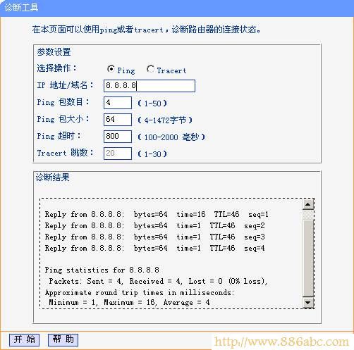 TP-Link路由器设置,192.168.0.1设置,路由器品牌,netcore路由器,bridge功能,腾达无线路由器