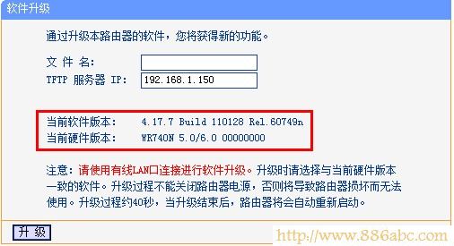 TP-Link路由器设置,192.168.1.1密码,路由器密码修改,本机的ip地址,打不开网页能上qq,陆游器怎么设置