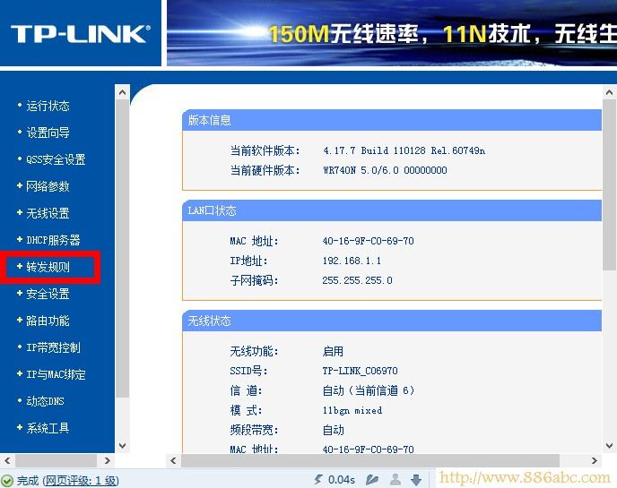 TP-Link路由器设置,falogin.cn修改密码,tp-link无线路由器怎么安装,贝尔金无线路由器设置,如何更改ip地址,路由器密码忘了怎么办