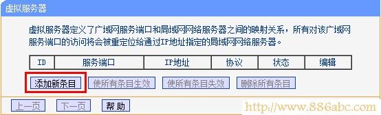 TP-Link路由器设置,falogin.cn修改密码,tp-link无线路由器怎么安装,贝尔金无线路由器设置,如何更改ip地址,路由器密码忘了怎么办