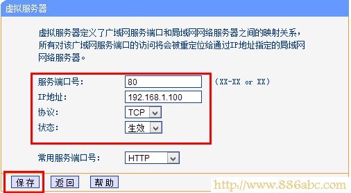 TP-Link路由器设置,falogin.cn修改密码,tp-link无线路由器怎么安装,贝尔金无线路由器设置,如何更改ip地址,路由器密码忘了怎么办