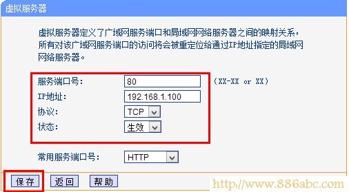 TP-Link路由器设置,falogin.cn修改密码,tp-link无线路由器怎么安装,贝尔金无线路由器设置,如何更改ip地址,路由器密码忘了怎么办