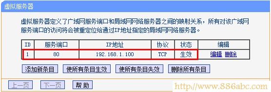 TP-Link路由器设置,falogin.cn修改密码,tp-link无线路由器怎么安装,贝尔金无线路由器设置,如何更改ip地址,路由器密码忘了怎么办