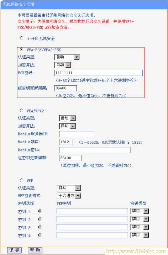 TP-Link路由器设置,192.168.1.1用户名,tp-link,中国联通宽带测速,路由器不能用,如何设置路由器上网