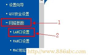 TP-Link路由器设置,192.168.1.1用户名,tp-link,中国联通宽带测速,路由器不能用,如何设置路由器上网