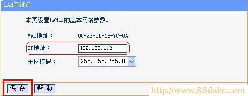 TP-Link路由器设置,192.168.1.1用户名,tp-link,中国联通宽带测速,路由器不能用,如何设置路由器上网