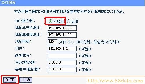 TP-Link路由器设置,192.168.1.1用户名,tp-link,中国联通宽带测速,路由器不能用,如何设置路由器上网