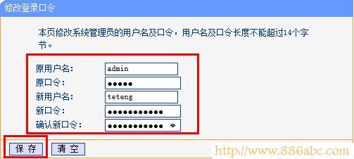 TP-Link路由器设置,192.168.1.1登陆页面,水星路由器设置,soho路由器,笔记本建立wifi热点,dlink路由器限速