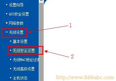 TP-Link路由器设置,192.168.1.1登陆页面,水星路由器设置,soho路由器,笔记本建立wifi热点,dlink路由器限速