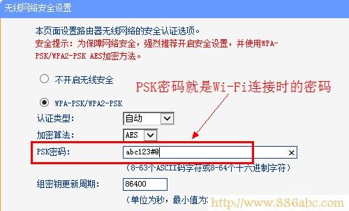 TP-Link路由器设置,192.168.1.1登陆页面,水星路由器设置,soho路由器,笔记本建立wifi热点,dlink路由器限速