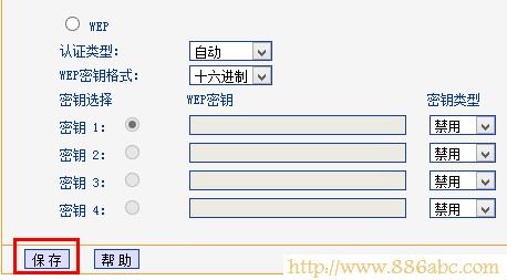 TP-Link路由器设置,192.168.1.1登陆页面,水星路由器设置,soho路由器,笔记本建立wifi热点,dlink路由器限速