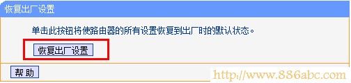 TP-Link路由器设置,192.168.1.1 路由器登陆,无线路由器设置密码,ip地址与网络上的其他系统有冲突怎么办,路由器改密码,怎么进入路由器