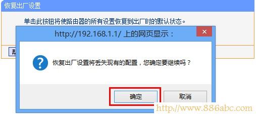 TP-Link路由器设置,192.168.1.1 路由器登陆,无线路由器设置密码,ip地址与网络上的其他系统有冲突怎么办,路由器改密码,怎么进入路由器