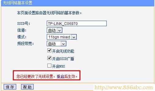 TP-Link路由器设置,192.168.0.1 密码,怎么破解路由器密码,把路由器当交换机用,怎么查qqip地址,无线路由器150m和300m区别