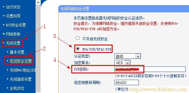 TP-Link路由器设置,192.168.0.1 密码,怎么破解路由器密码,把路由器当交换机用,怎么查qqip地址,无线路由器150m和300m区别