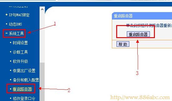 TP-Link路由器设置,打不开192.168.1.1,路由器和猫,ip地址与网络上的其他系统有冲突怎么办,fast路由器设置教程,路由器突然不能上网