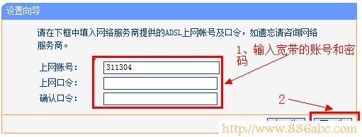 TP-Link路由器设置,melogin.cn登录密码,什么牌子的路由器好,wds无线桥接,怎么查看无线路由器密码,水星无线路由器设置