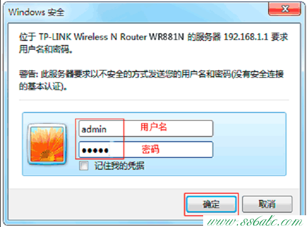 Wi-Fi设置,tplogin.cn设置登录密码,tp-link路由器设置xp,tplogincn手机登录,路由器tp-link740