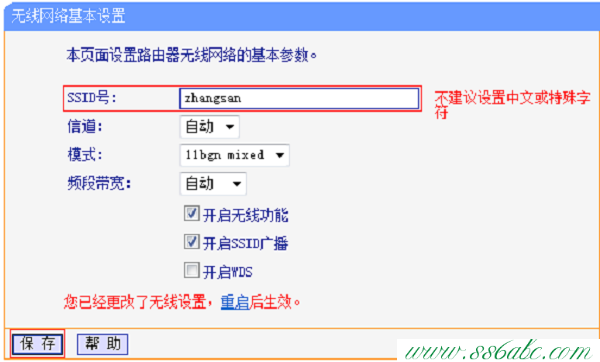 Wi-Fi设置,tplogin.cn设置登录密码,tp-link路由器设置xp,tplogincn手机登录,路由器tp-link740