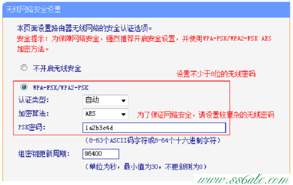 Wi-Fi设置,tplogin.cn设置登录密码,tp-link路由器设置xp,tplogincn手机登录,路由器tp-link740