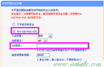 路由器密码设置,为什么tplogin.cn打不开,tp-link路由器型号,tplogin.cn初始密码,tp-link无线路由器密码设置