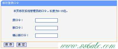 路由器密码设置,为什么tplogin.cn打不开,tp-link路由器型号,tplogin.cn初始密码,tp-link无线路由器密码设置