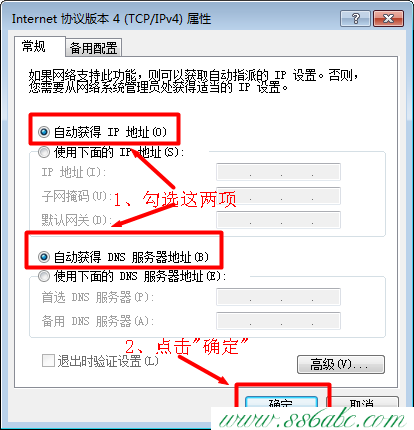 TP-Link路由器设置,tp-link路由器设置图解,tp-link无线路由器842,tplogin.cn设置密码手机如何设置,tp-link无线路由器无法上网